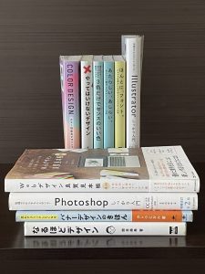 【初心者向け】Webデザイン独学におすすめの本10選